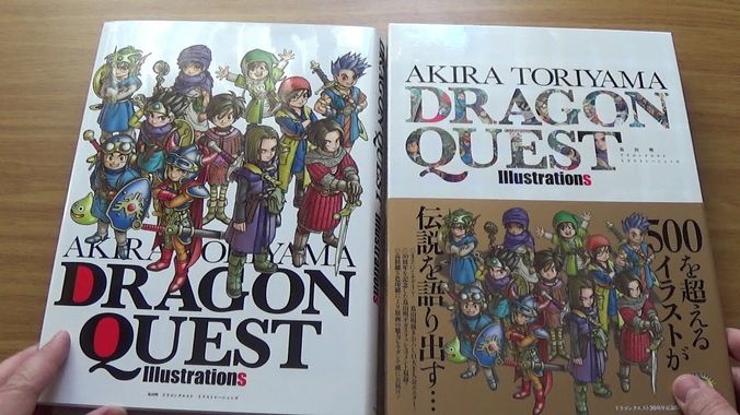 Akira Toriyama Dragon Quest Illustrations 30th Anniversary Artbook